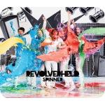18-06-2010 - sony wolfgang - revolverheld - single.jpg